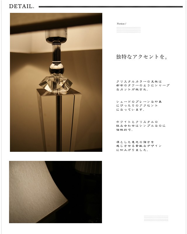 テーブルランプ デザインランプ 卓上スタンド ノーブルスパーク ノーブルスパーク テーブルランプ XKT003（照明 照明器具 間接