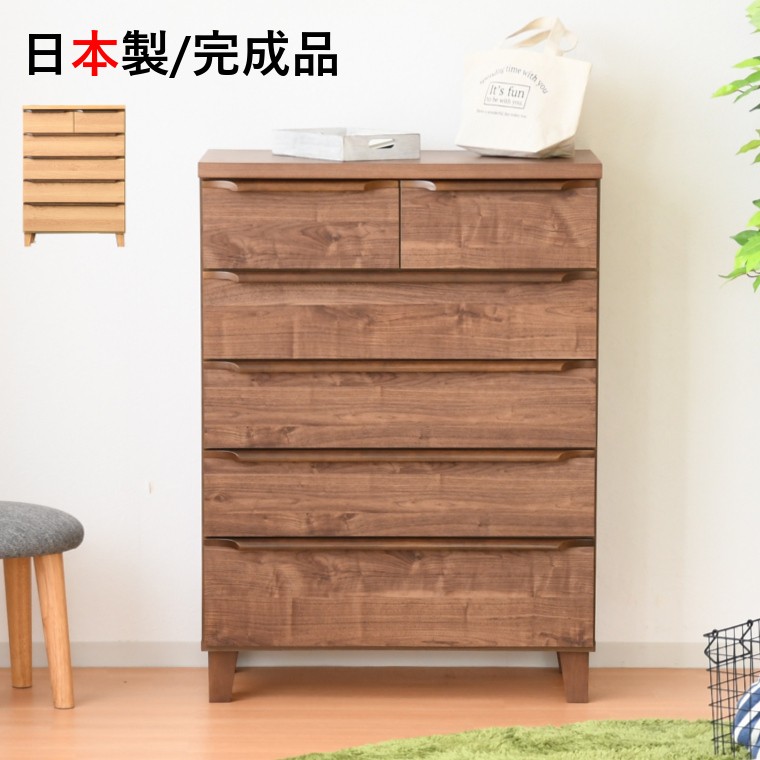 木製チェスト 5つの引き出し付き 楽天市場】木製 チェスト（段数（引き出し）5段）の通販