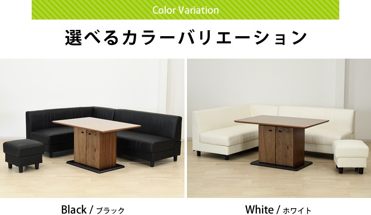 送料無料 テーブル 収納 木製 ダイニングテーブル 収納付き タイプ