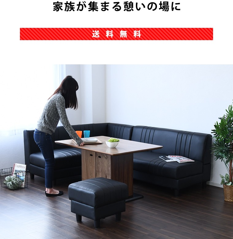 送料無料 テーブル 収納 木製 ダイニングテーブル 収納付き タイプ