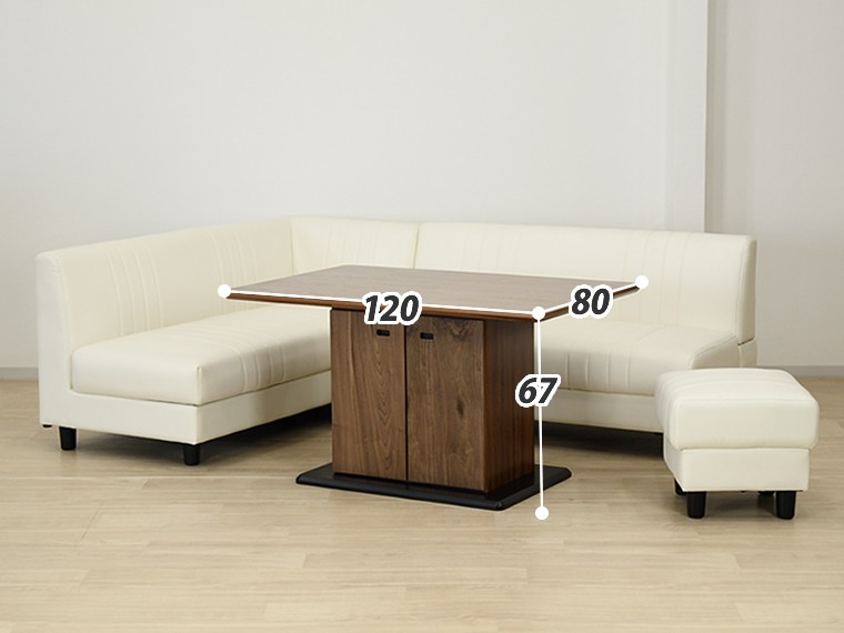 送料無料 テーブル 収納 木製 ダイニングテーブル 収納付き タイプ