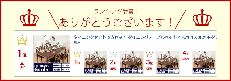 JumbleFurniture - Yahoo!ショッピング