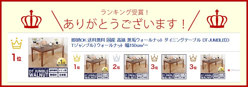 JumbleFurniture - Yahoo!ショッピング