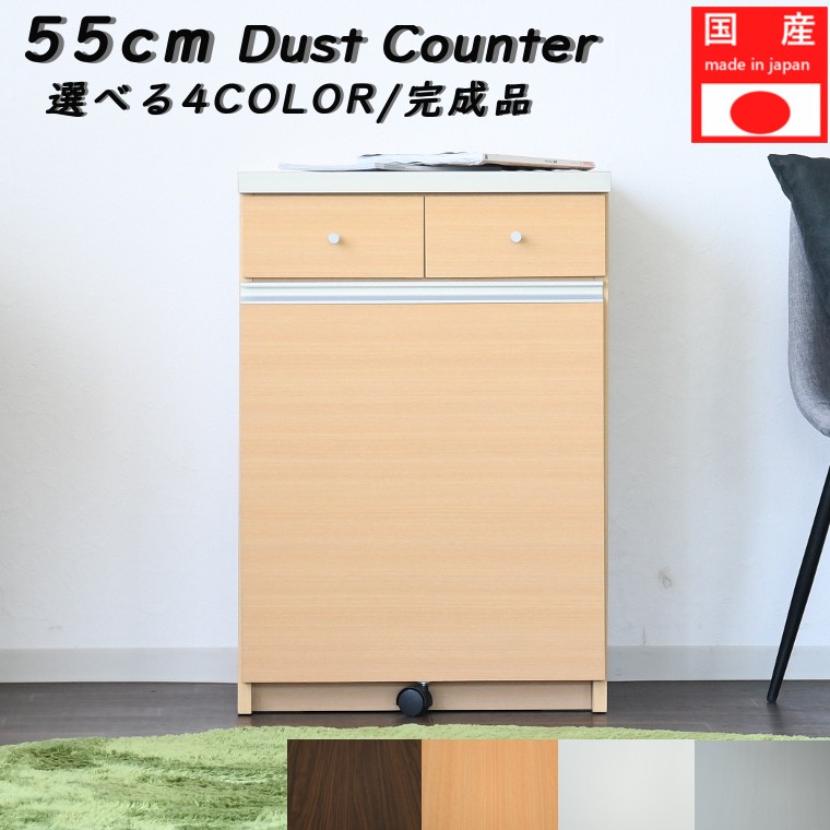 ペールカウンター ホワイト ナチュラル シルバー ブラウン 送料無料