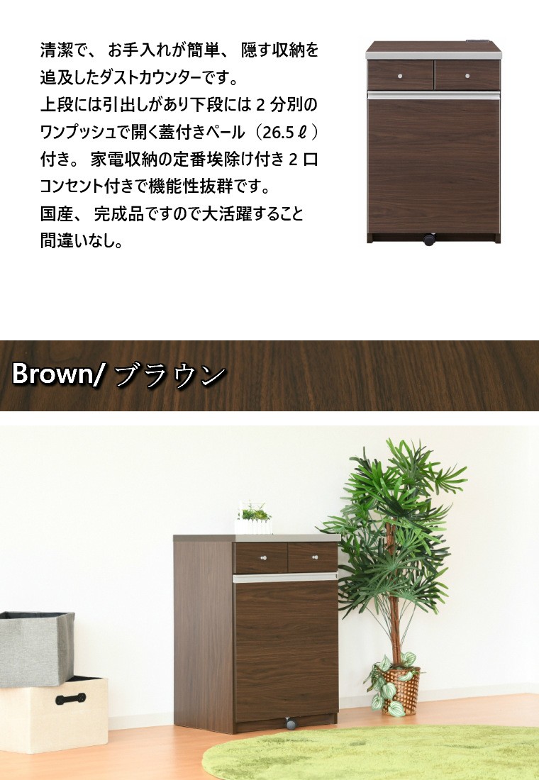 ペールカウンター ホワイト ナチュラル シルバー ブラウン 送料無料