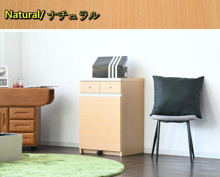 ペールカウンター ホワイト ナチュラル シルバー ブラウン 送料無料