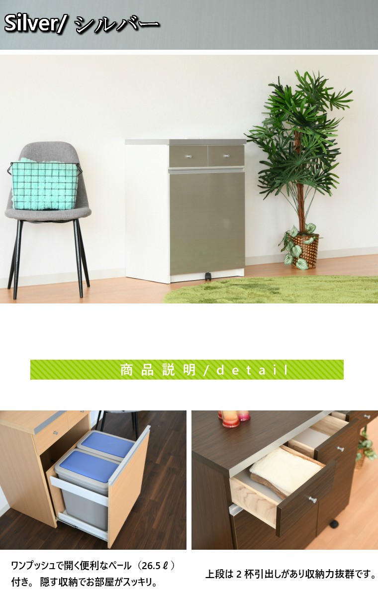 ペールカウンター ホワイト ナチュラル シルバー ブラウン 送料無料