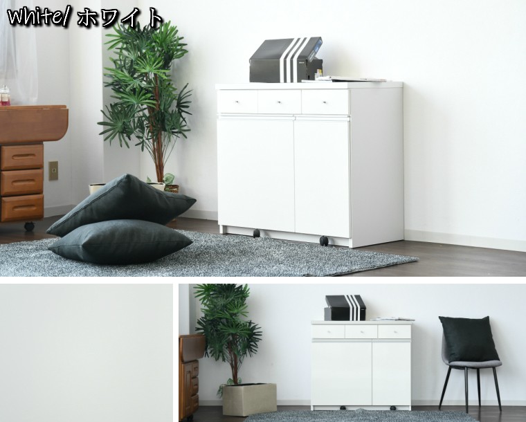 キッチンカウンター 90 90cm 幅90 ゴミ箱 ごみ箱 ダストボックス