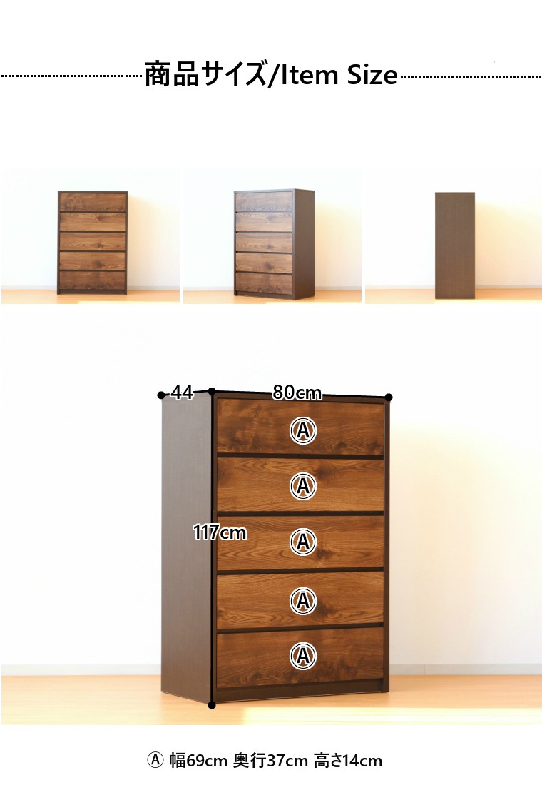 ヴィンテージ チェスト ハイチェスト 5段 幅80 レトロ アンティーク