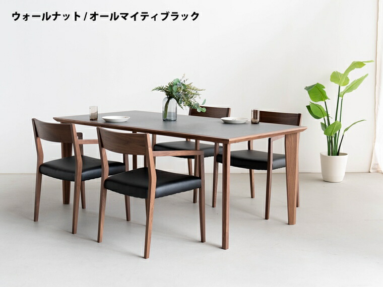ダイニングテーブル 4人用 ダイニングテーブルセット 5点セット