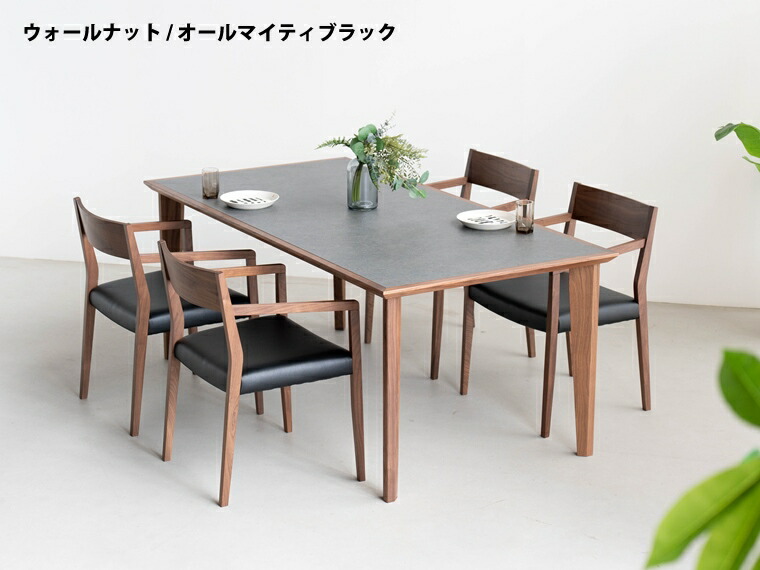 ダイニングテーブル 4人用 ダイニングテーブルセット 5点セット 