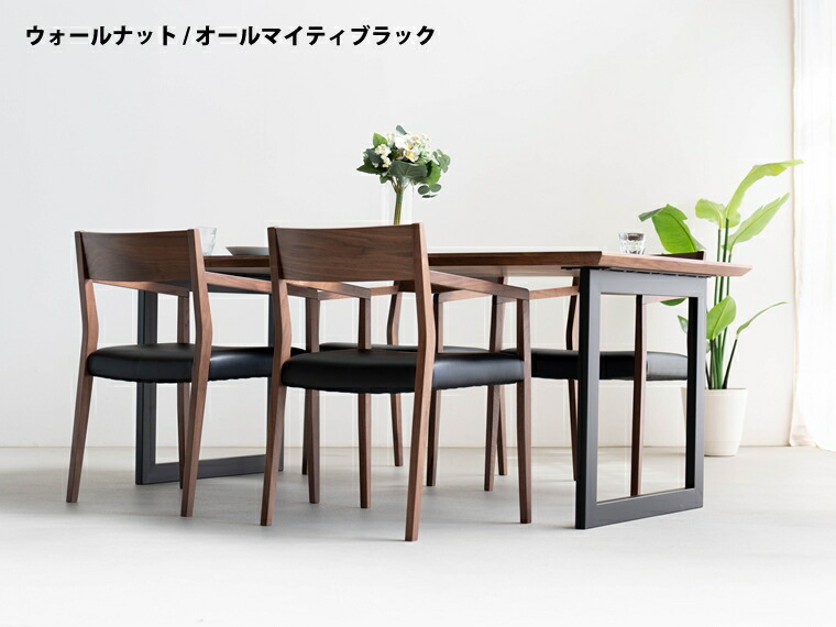 ダイニングテーブル 4人用 ダイニングテーブルセット 5点セット