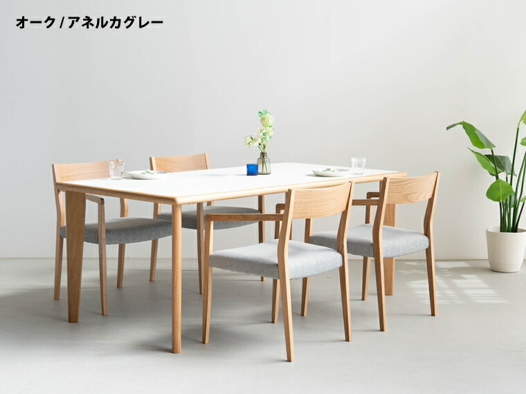 ダイニングテーブル 4人用 ダイニングテーブルセット 5点セット