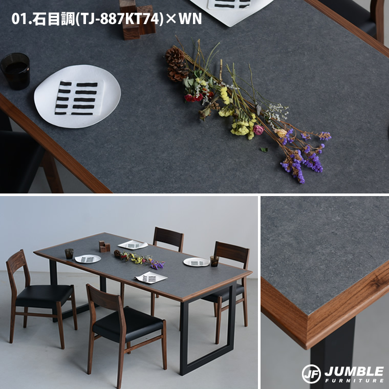 送料無料 日本製 サイズオーダー無料 メラミン 開梱設置無料 Dining Table 幅180cm ダイニングテーブル 無垢 ウォールナット  アイアン スチール 脚 日本製 大…