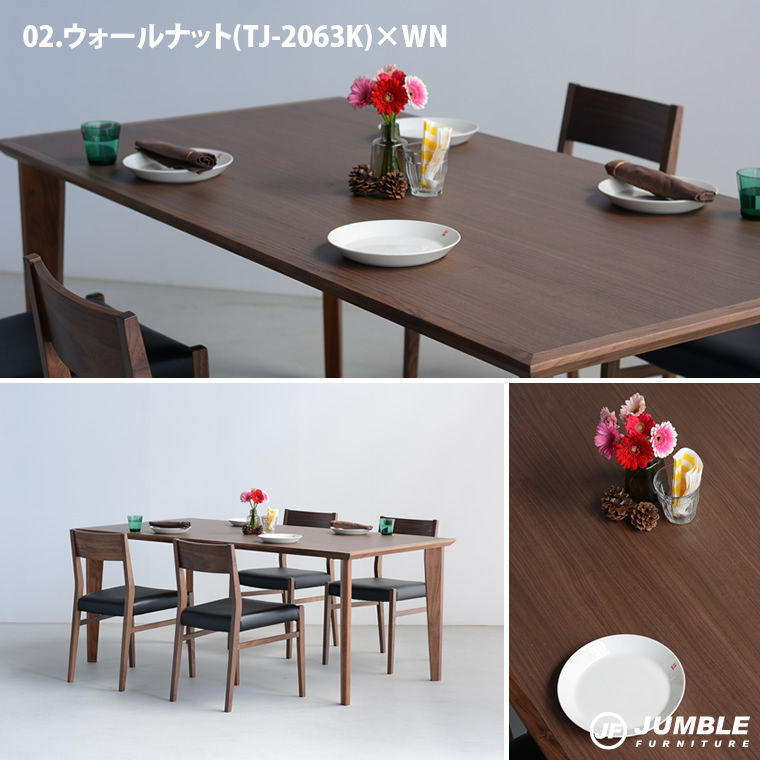 送料無料 日本製 サイズオーダー無料 メラミン 開梱設置無料 Dining Table 幅180cm ダイニングテーブル 無垢 ウォールナット  アイアン スチール 脚 日本製 大…