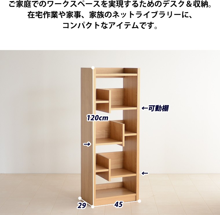 VINTAGE ディスプレイラック 4段 ラック オープンラック ウッド