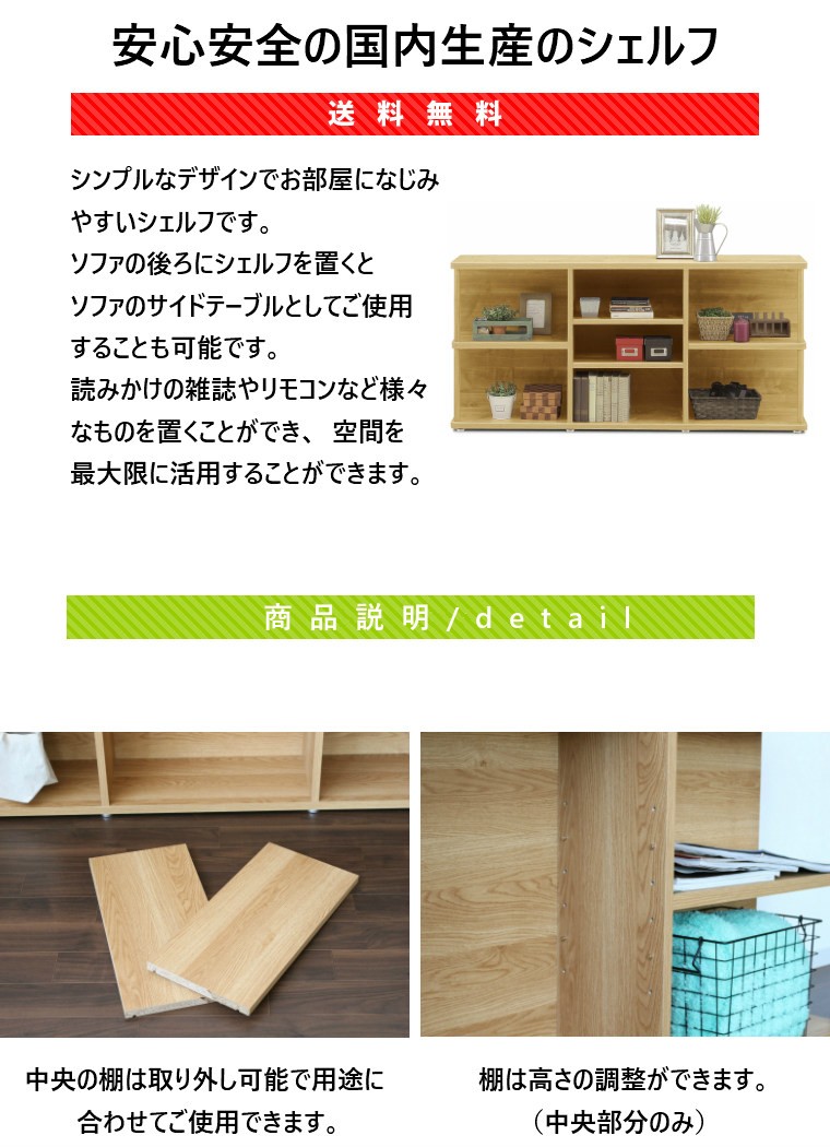 間仕切り 収納 幅150cm シェルフ ラック オープンシェルフ 本棚