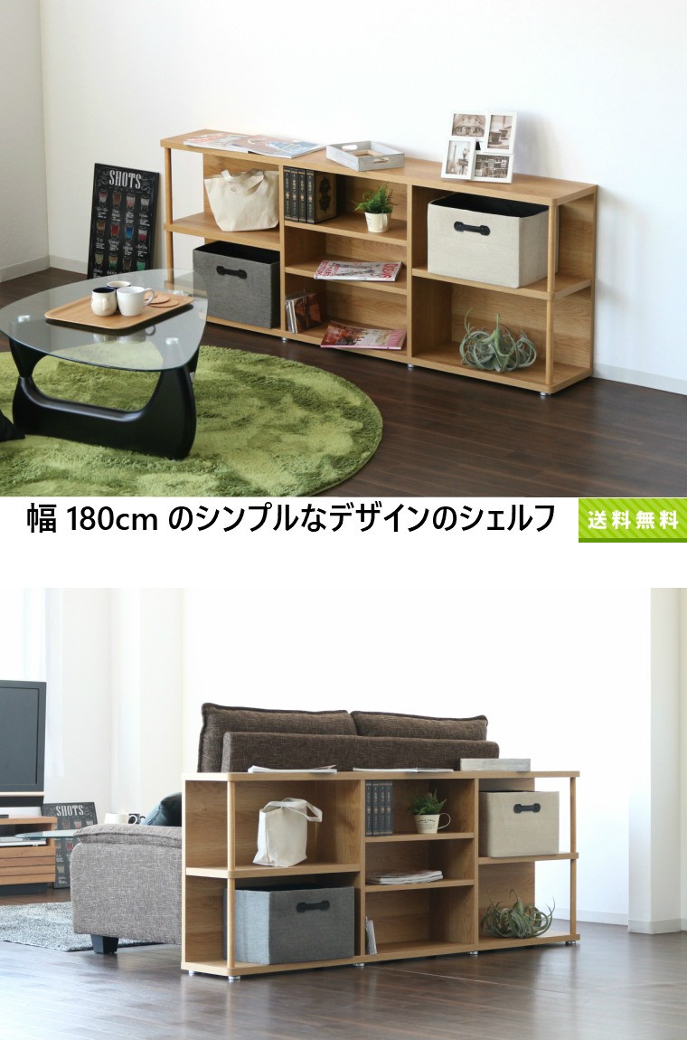 ソファ ローボード リビング収納 大川家具 日本製 北欧 ブラウン