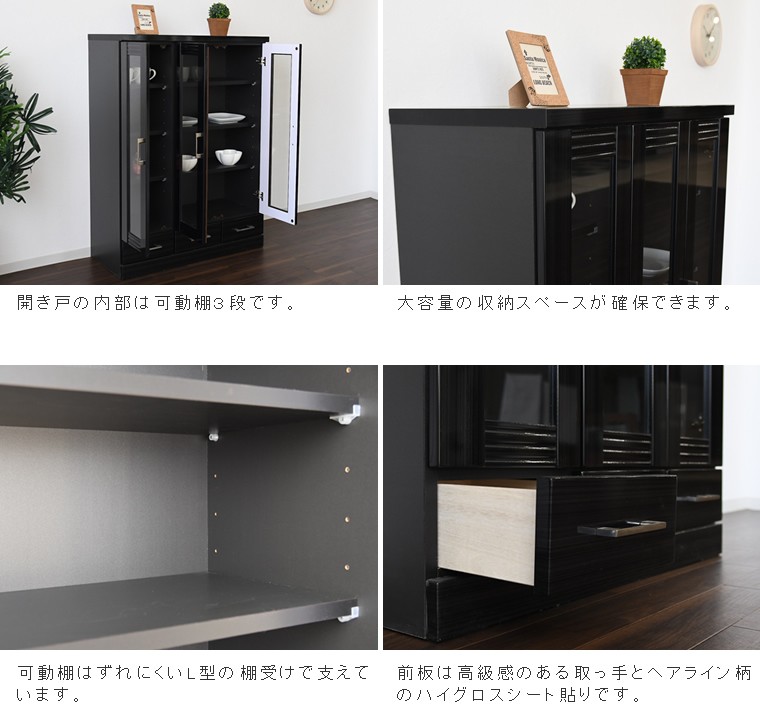本棚 書棚 幅90cm 完成品 ブックシェルフ 鏡面 光沢 ブラック 黒