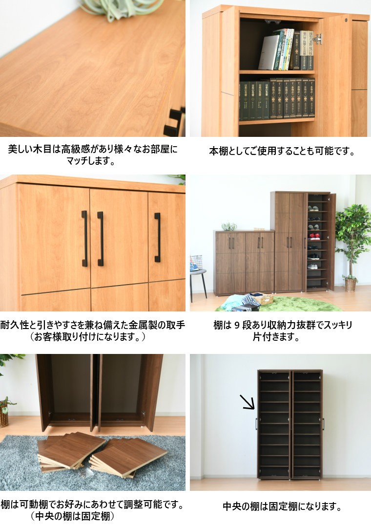 シューズラック おしゃれ 木製 下駄箱 ラック 玄関収納 収納家具 靴