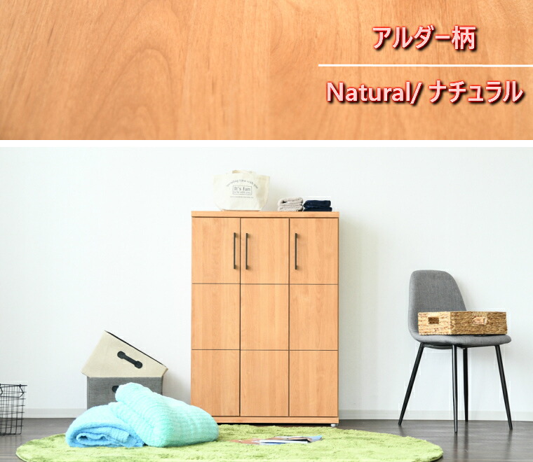 国産 完成品 シューズボックス 幅79 ミドルタイプ 大川家具 下駄箱