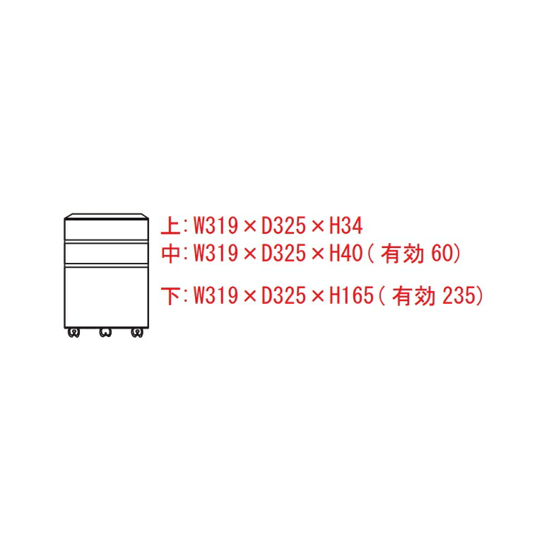 デスクワゴン スリム おしゃれ W412 D390 H574 mm 茶 キャスター デスクワゴン スリム おしゃれ W412 D390 H574 mm 茶 キャスター