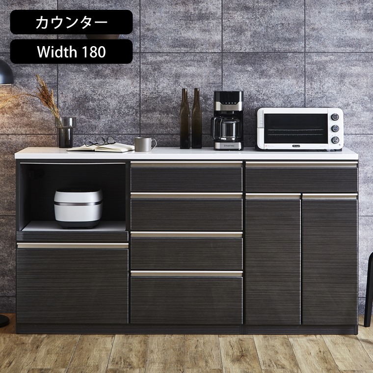 キッチンカウンター 間仕切り 収納 ゴミ箱 W1800 D480 H950 mm 上収納