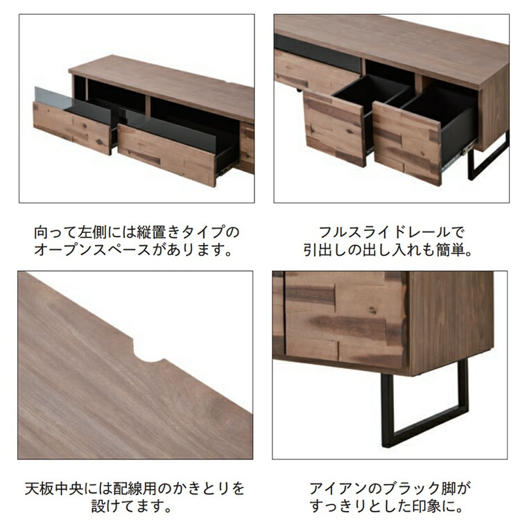 ナチュラルウッド テレビ台 180cm 楽天市場】テレビ台 幅180 テレビボード 日本製 tv台 tvボード