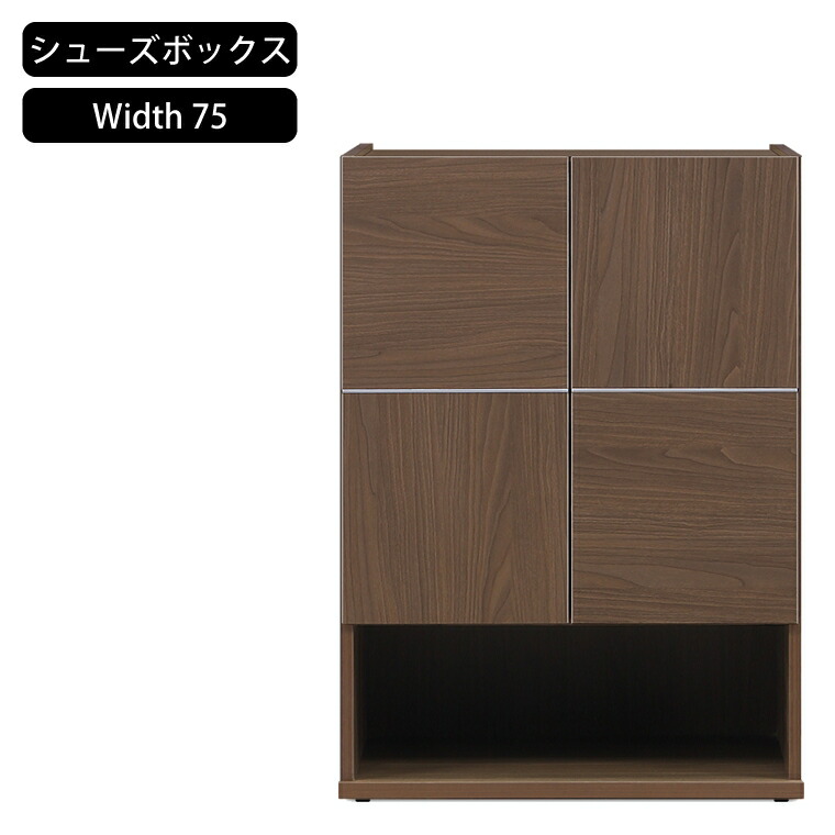 無印良品 食器棚、靴箱 Amazon.co.jp: 無印良品 スチールパイプシューズラック ウォーム