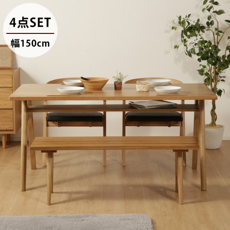 アクタス購入ダイニングテーブルセット HORSE SHOE DINING TABLE（ホースシュー ダイニングテーブル