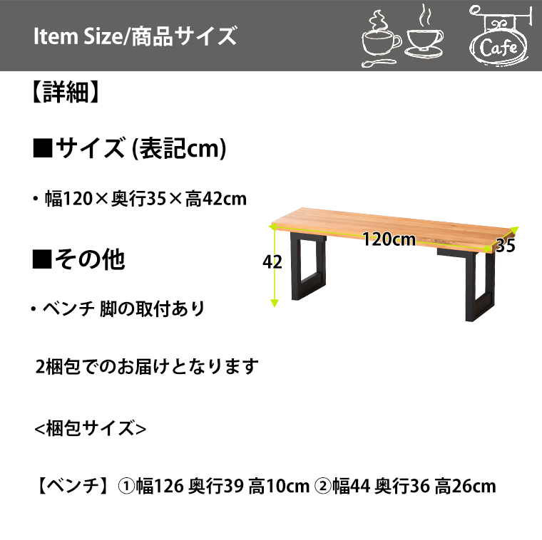 ベンチ 木製 ダイニング 幅120 奥行35 スツール チェア オーク リビング ガーデン 北欧 ウッドデッキ ベンチシート 背もたれなし フラット  食卓 子供用 長いす : sl-160-163 : JumbleFurniture - 通販 - Yahoo!ショッピング