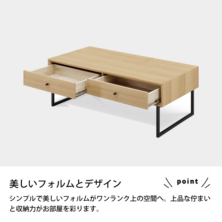 ローテーブル センターテーブル 四角 コーヒーテーブル 引き出し