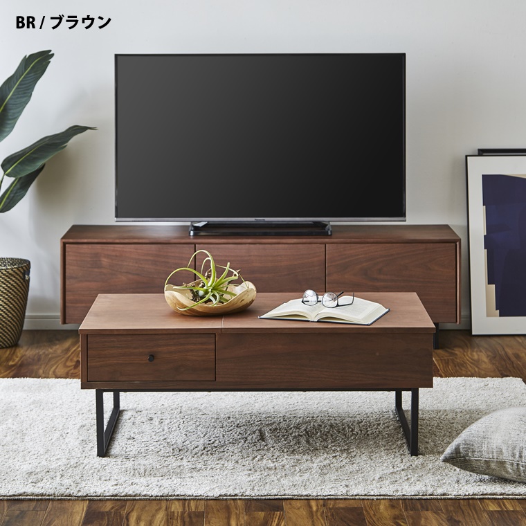 かわいい！ テーブル ローテーブル 昇降式 収納機能 幅100 リフトテーブル テーブル・チェア・ハンモック