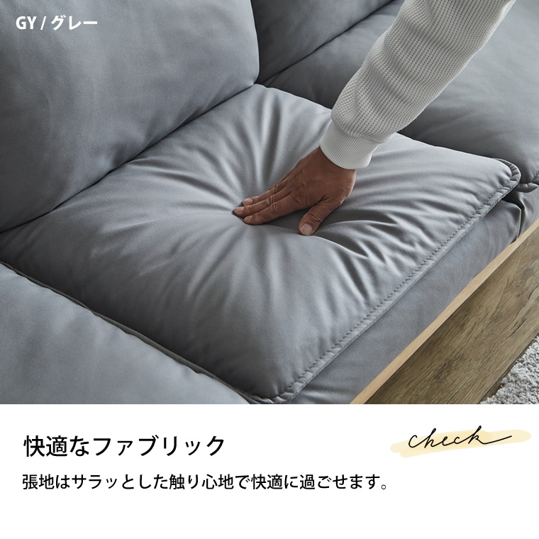 リクライニング ソファ ソファー 1人 幅71 奥行73 110 高さ85cm SH40cm