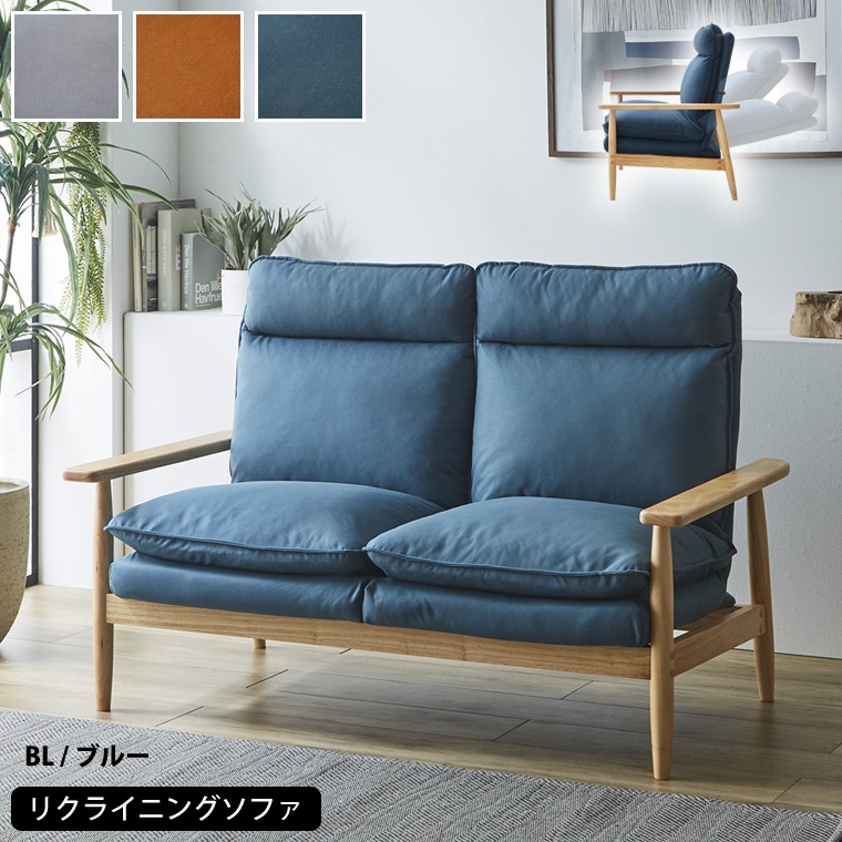 年内限定、残り2日‼︎【半額‼︎ リゾート風ブルーソファ/二人掛け】