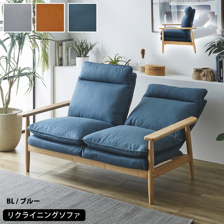 【送料込】 ソファ― 奥行73 幅126 2.5人掛け カウチソファー 2人掛け ソファ 2人掛け・3人掛けソファ