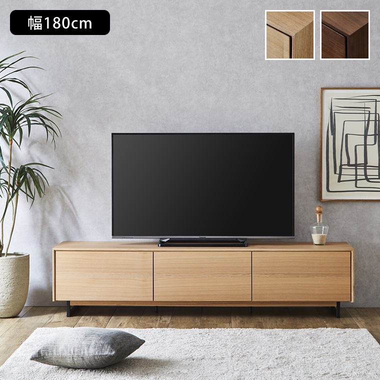 テレビ台 ローボード テレビボード 収納 茶 ブラウン ナチュラル
