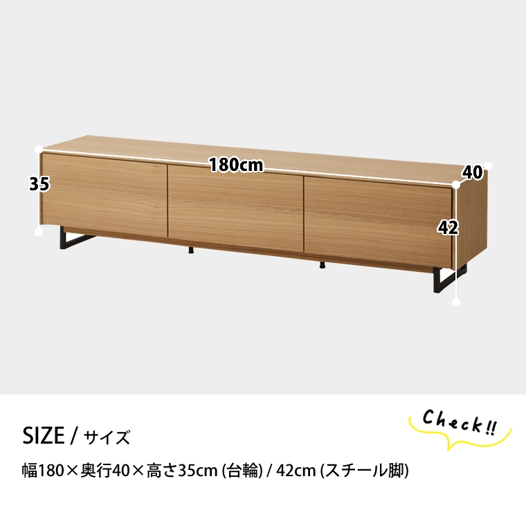 テレビ台 ローボード テレビボード 収納 茶 ブラウン ナチュラル