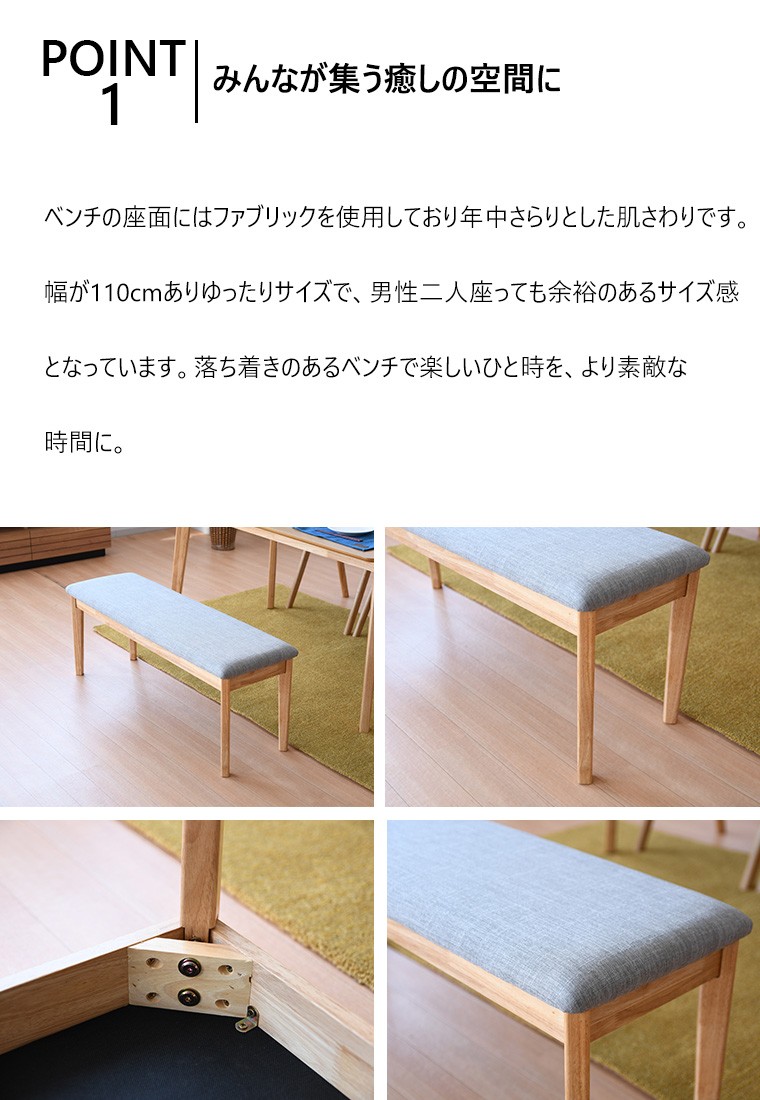 新版 ベンチ 木製 ダイニング ソファ おしゃれ スツール チェア 