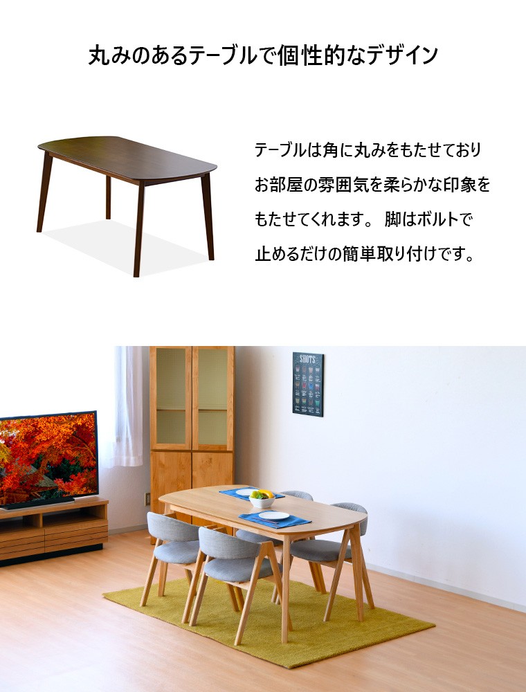 ダイニングテーブルセット 2人 4人掛け 単品 ダイニングテーブル
