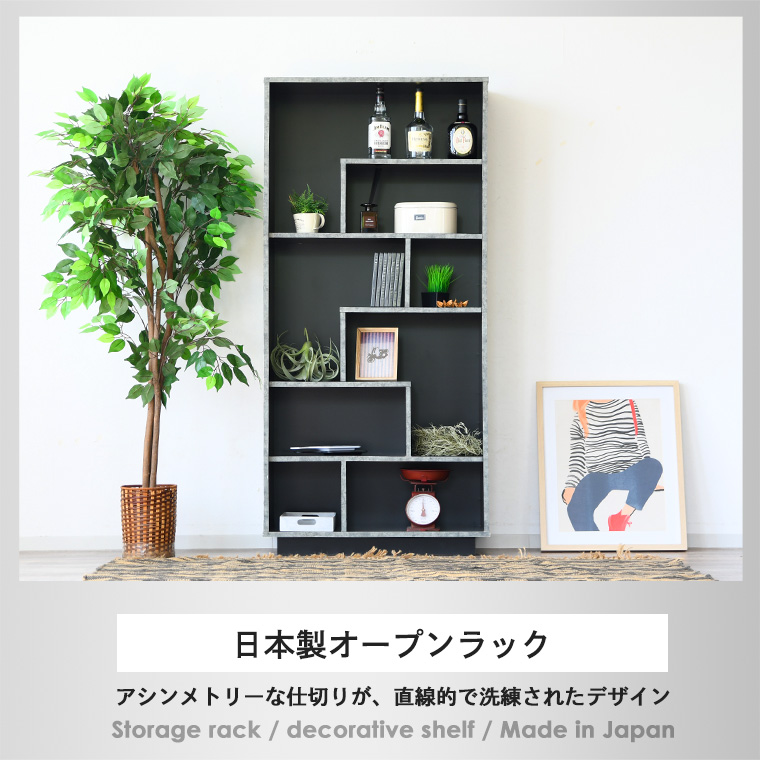 フリーラック 本棚 書棚 オープンラック 収納 フリーボード 80cm