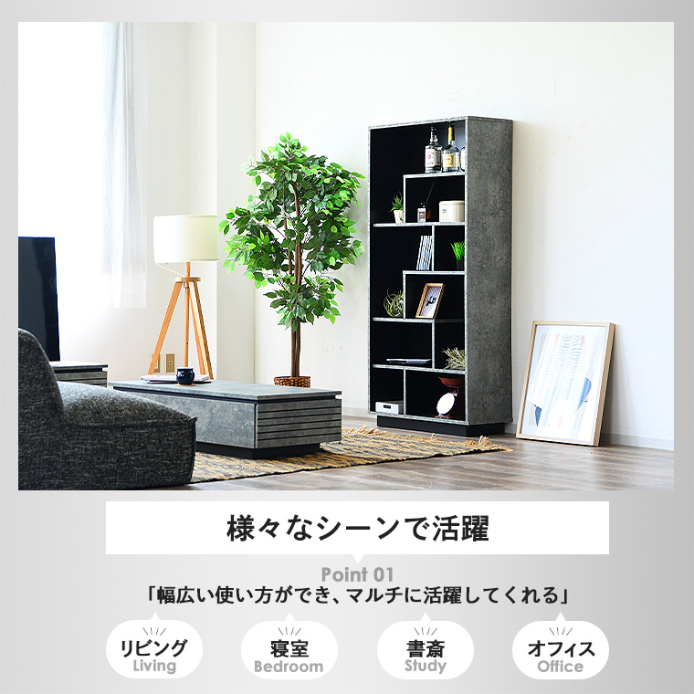 フリーラック 本棚 書棚 オープンラック 収納 フリーボード 80cm