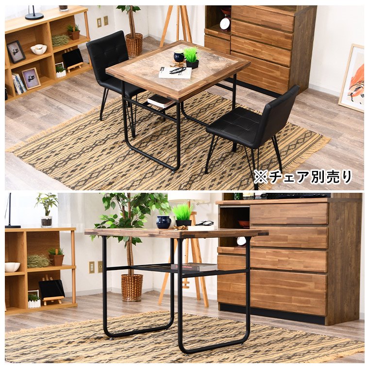 ランダムウッド風 大理石風 ミッドセンチュリー 幅85 奥行75 高さ70cm