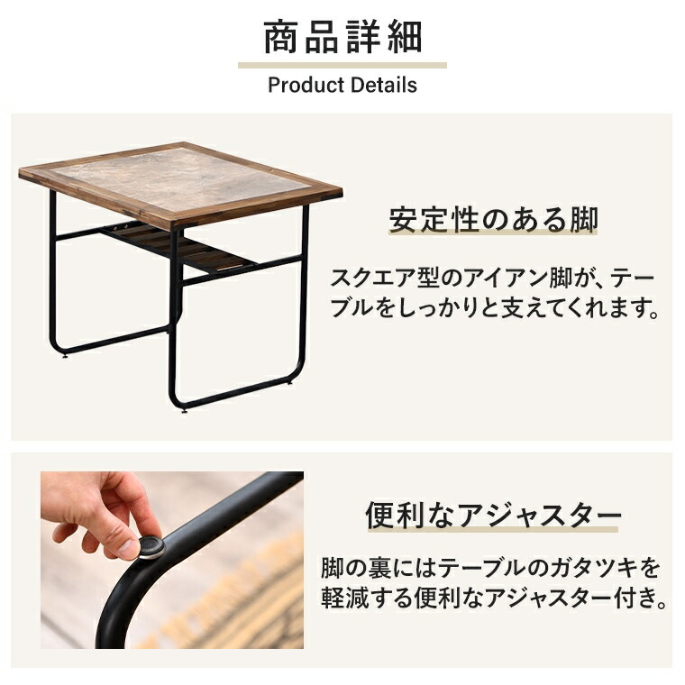 ランダムウッド風 大理石風 ミッドセンチュリー 幅85 奥行75 高さ70cm