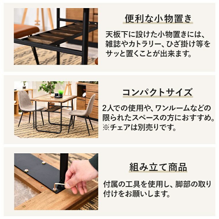 ランダムウッド風 大理石風 ミッドセンチュリー 幅85 奥行75 高さ70cm