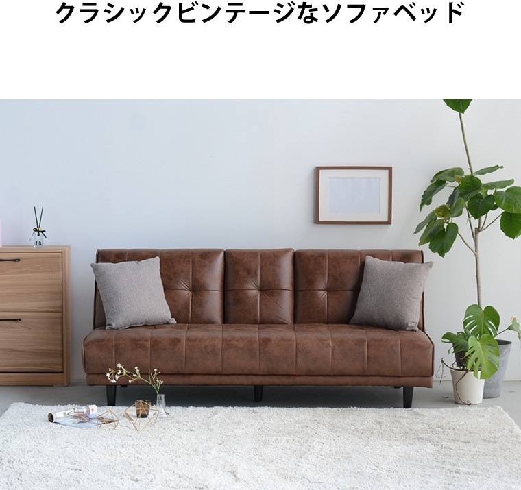 ソファベッド コンパクト ソファーベッド 収納 ダブル シングル