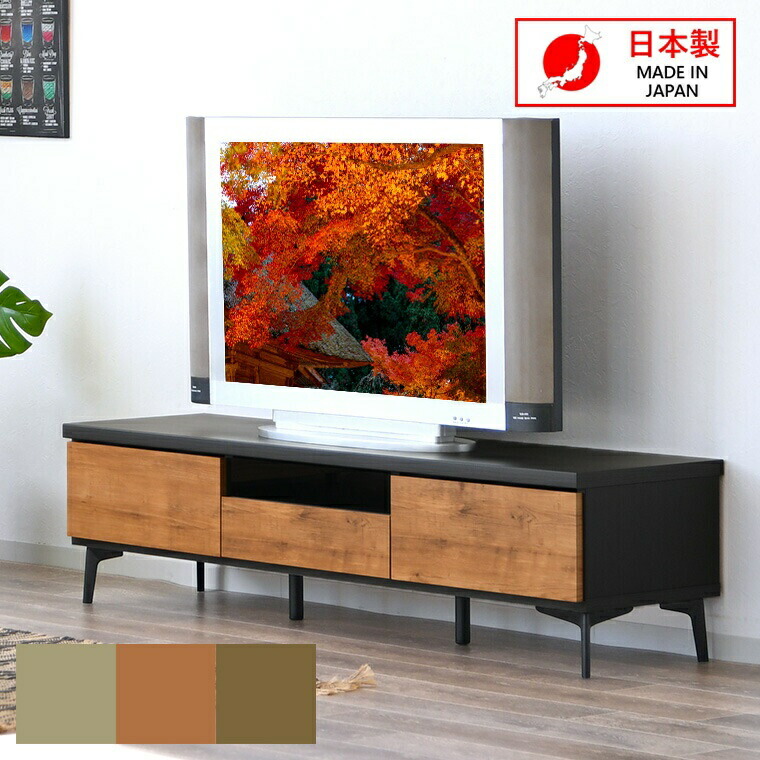 かなでもの　テレビボード150cm ラバーウッド ブラウン × Black THE TV BOARD / LOW TABLE ラバーウッド ブラウン × Black Steel