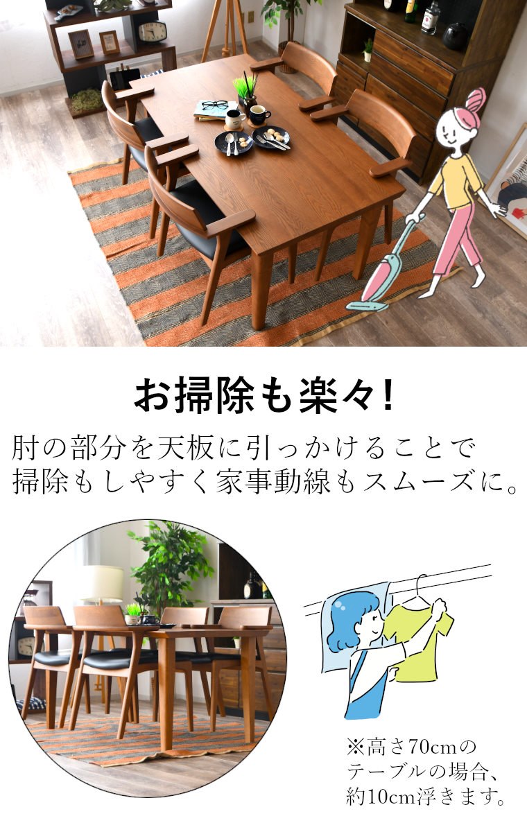 チェア チェアー 椅子 いす 幅57 奥行58 高75cm イス 2脚セット チェア