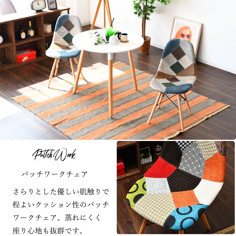 イームズ シェルチェア ダイニングチェア シェルチェアー クッション