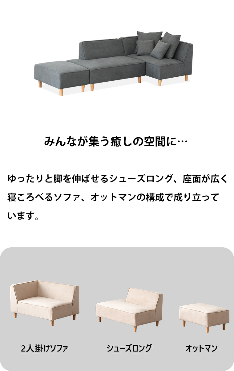 ソファー ソファ 送料無料 3人掛け 北欧 カウチソファー カウチ ロー